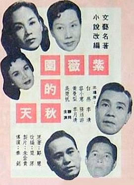 《喜羊羊与灰太狼之牛气冲天》电影高清完整版
