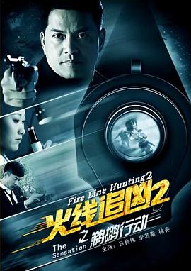 《王室丑闻》电视剧高清全集