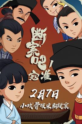 《我国家庭之母爱》电视剧高清全集