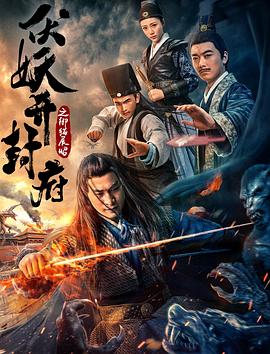 《假面危情》电影高清完整版