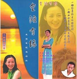 《拳击》电影高清完整版