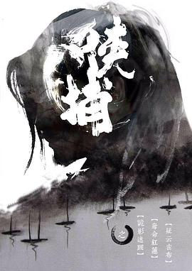 《拳击》电影高清完整版