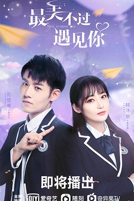 《魔幻风云》电影高清完整版