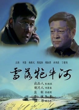 《魔幻风云》电影高清完整版