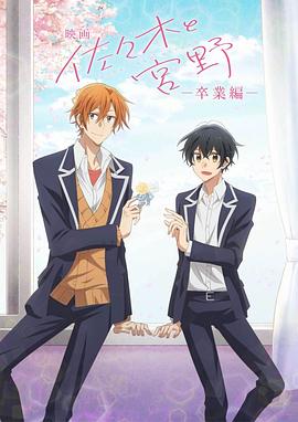 《孕妈妈风云》电影高清完整版