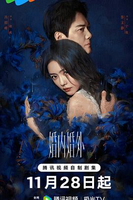 《总归便是十分心爱》动漫高清全集