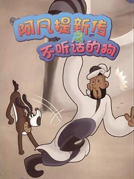 《饥饿游戏3：讪笑鸟(下)国语》电影高清完整版