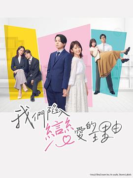 《垫底辣妹》电影高清完整版
