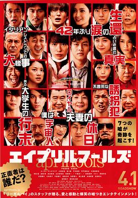 《我的金山银山》电视剧高清全集