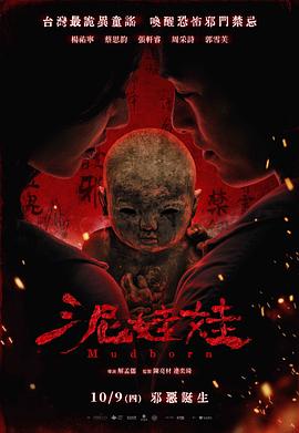 《东京无印女子物语》电影高清完整版