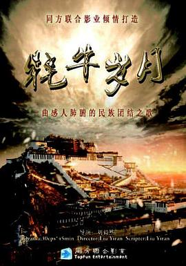《待命差人》电视剧高清全集
