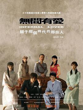《正义联盟大战少年泰坦》动漫高清全集