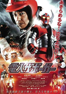 《速记员》电影高清完整版