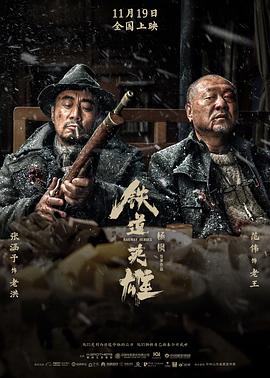 《约会大作战 DATE A BULLET》动漫高清全集