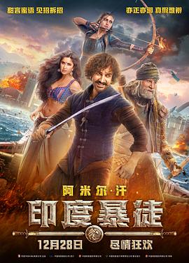 《痞子无间道粤语》电视剧高清全集