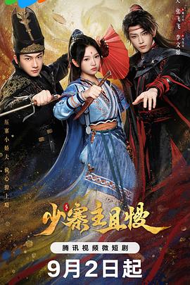 《刀使之巫女OVA：刻印一闪的灯光》动漫高清全集