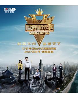 《古墓迷路》电影高清完整版