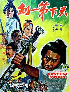 《消失的十一层》电视剧高清全集