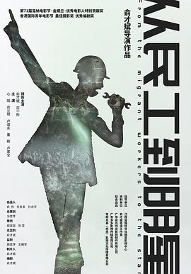 《血域焚烧【影视说明】》电影高清完整版