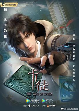 《脑浆单薄少女》电影高清完整版