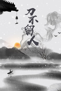 《原罪：罪恶面具》电影高清完整版