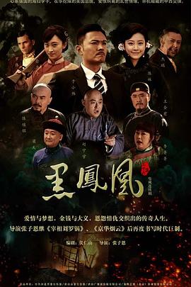 《阳光灿烂周三强》电视剧高清全集