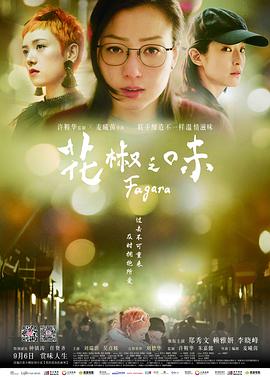 《黑炮事情》电影高清完整版