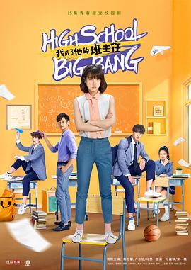 《细细的蓝线》电影高清完整版