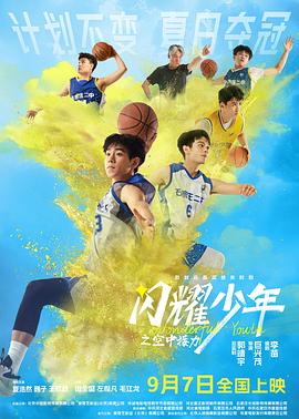 《冒牌大状审死官》电影高清完整版