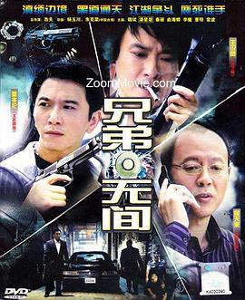 《苦藤》电视剧高清全集
