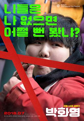 《成婚吧YOU》电视剧高清全集