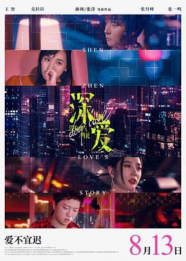 《成婚吧YOU》电视剧高清全集