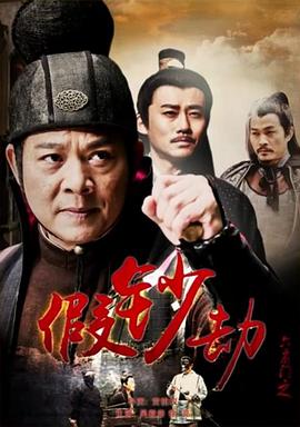 《断线森林【影视说明】》电影高清完整版