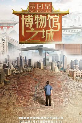 《猎神：冬日之战》电影高清完整版
