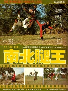 《猎神：冬日之战》电影高清完整版
