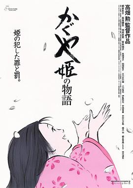 《逝世修女》电影高清完整版