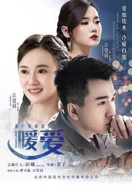 《消灭之路》电影高清完整版