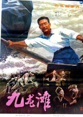《情话童真》电影高清完整版