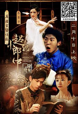《方舱48小时》电影高清完整版