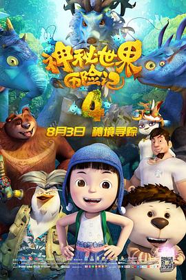 《百万英镑》电影高清完整版