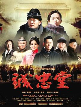 《深夜航班 第一季》电视剧高清全集