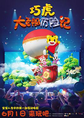 《这个杀手将有难》电影高清完整版