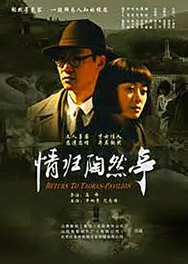 《心厨》电影高清完整版