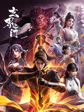 《黑色之家》电影高清完整版
