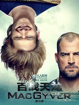 《极速盗车》电影高清完整版
