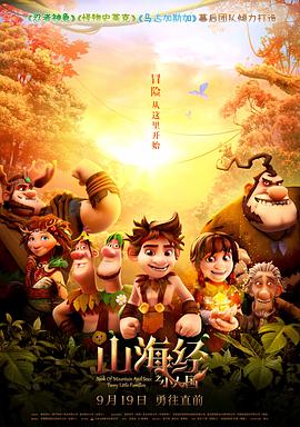 《朝鲜美人三剑客》电影高清完整版