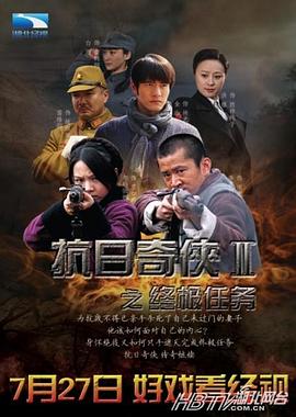《迪迦奥特曼》动漫高清全集