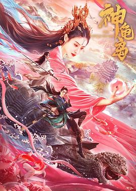 《欢喜5人组》电影高清完整版