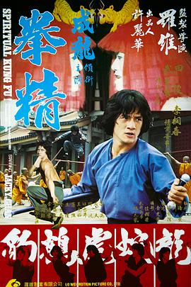 《将来》电影高清完整版