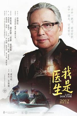 《深海应战》电影高清完整版